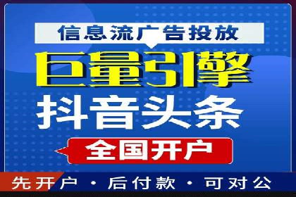 信息流广告创意策划与执行案例