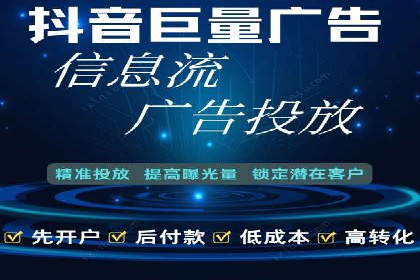 百度关键词推广费用与效果的关系