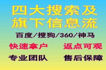 百度广告推广价格影响因素解析