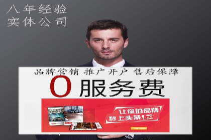 SEM服务托管实战案例分析报告
